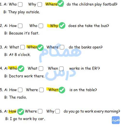 جواب صفحه 54 کتاب کار زبان نهم