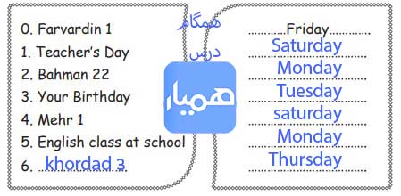 جواب صفحه 10  کتاب کار زبان هشتم
