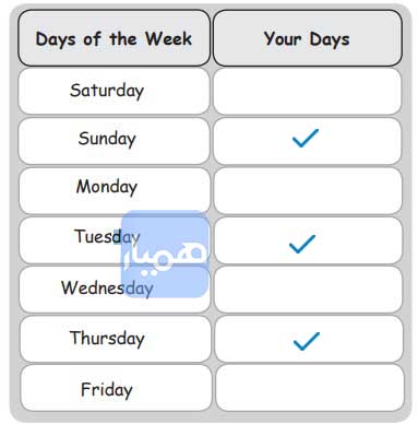 جواب صفحه 8 کتاب کار زبان هشتم