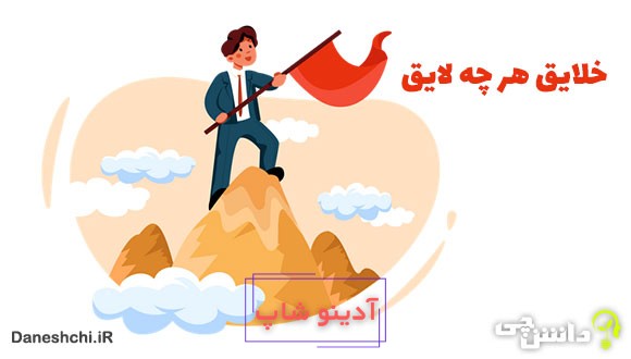 معنی خلایق هر چه لایق