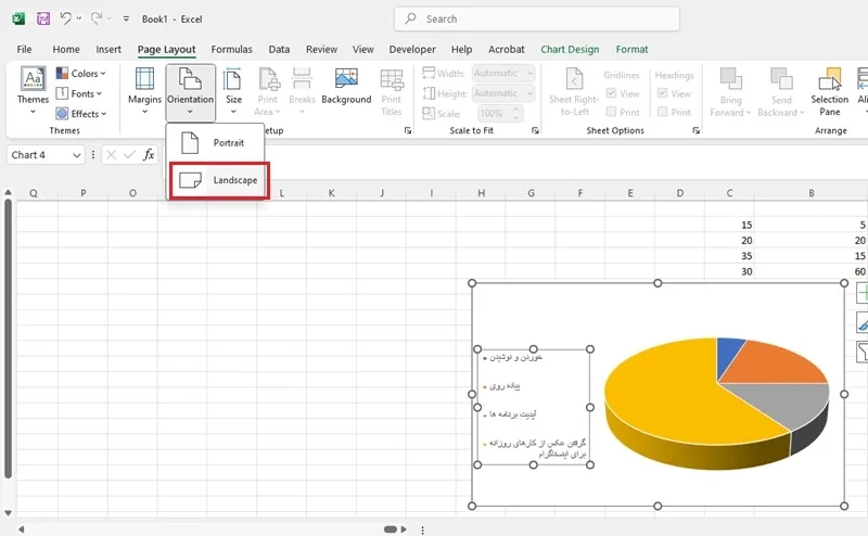  تغییر جهت نمودار در اکسل