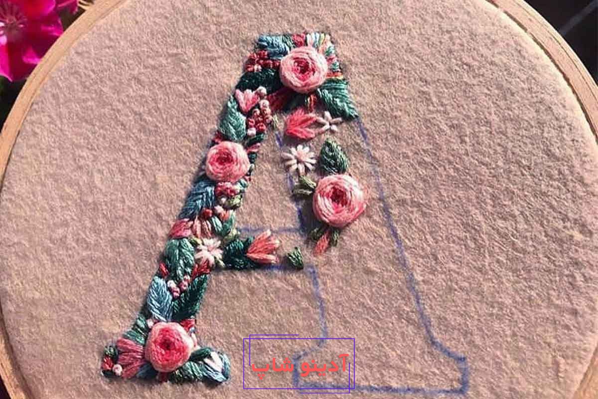 آموزش گلدوزی اعداد و حروف