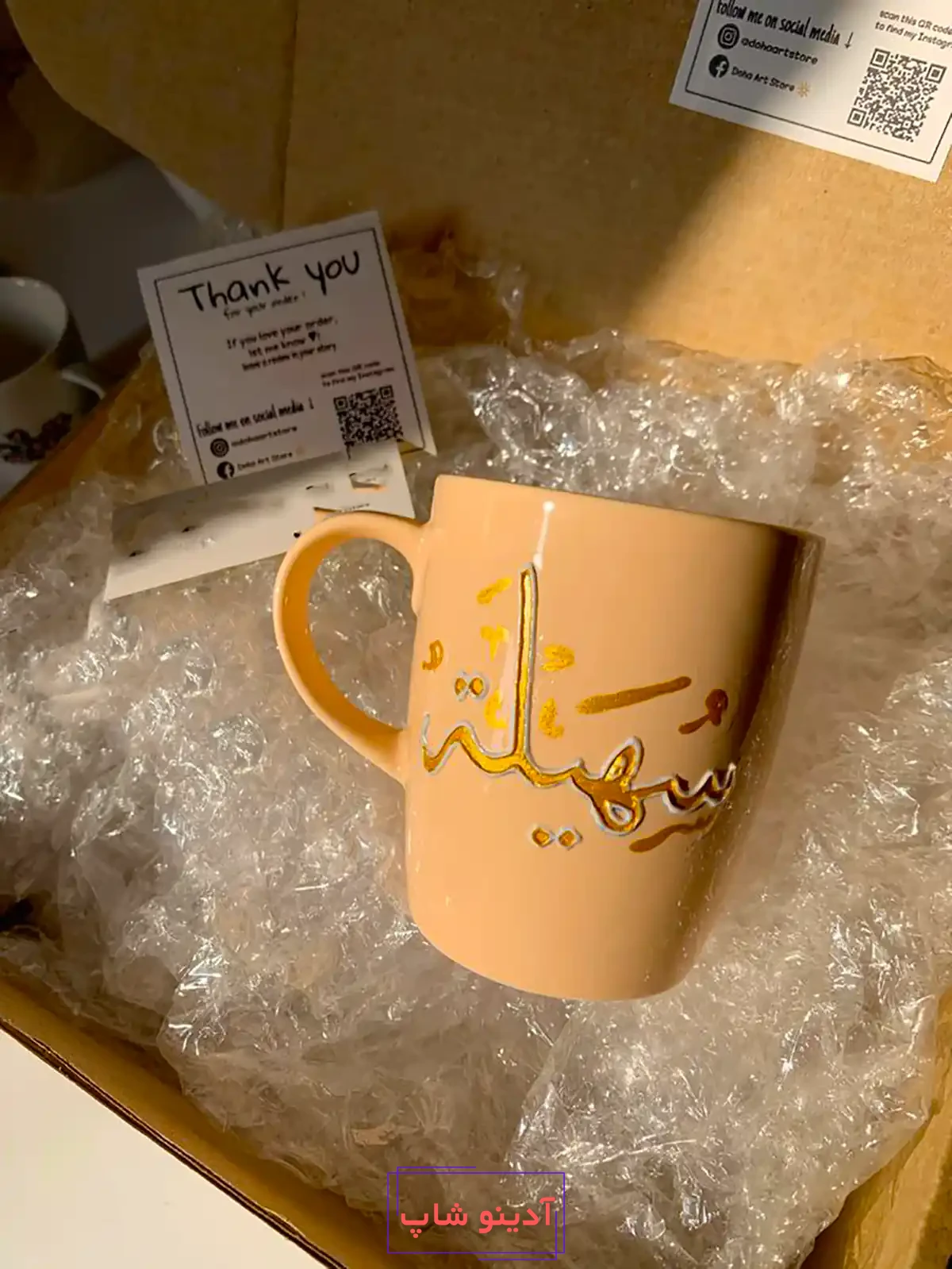 ماگ سرامیکی ساده و زیبا