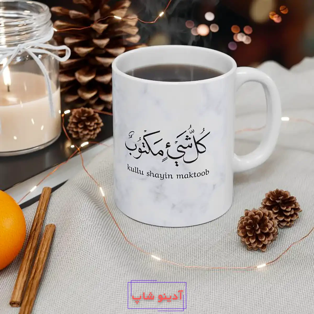 ماگ سرامیکی ساده و زیبا