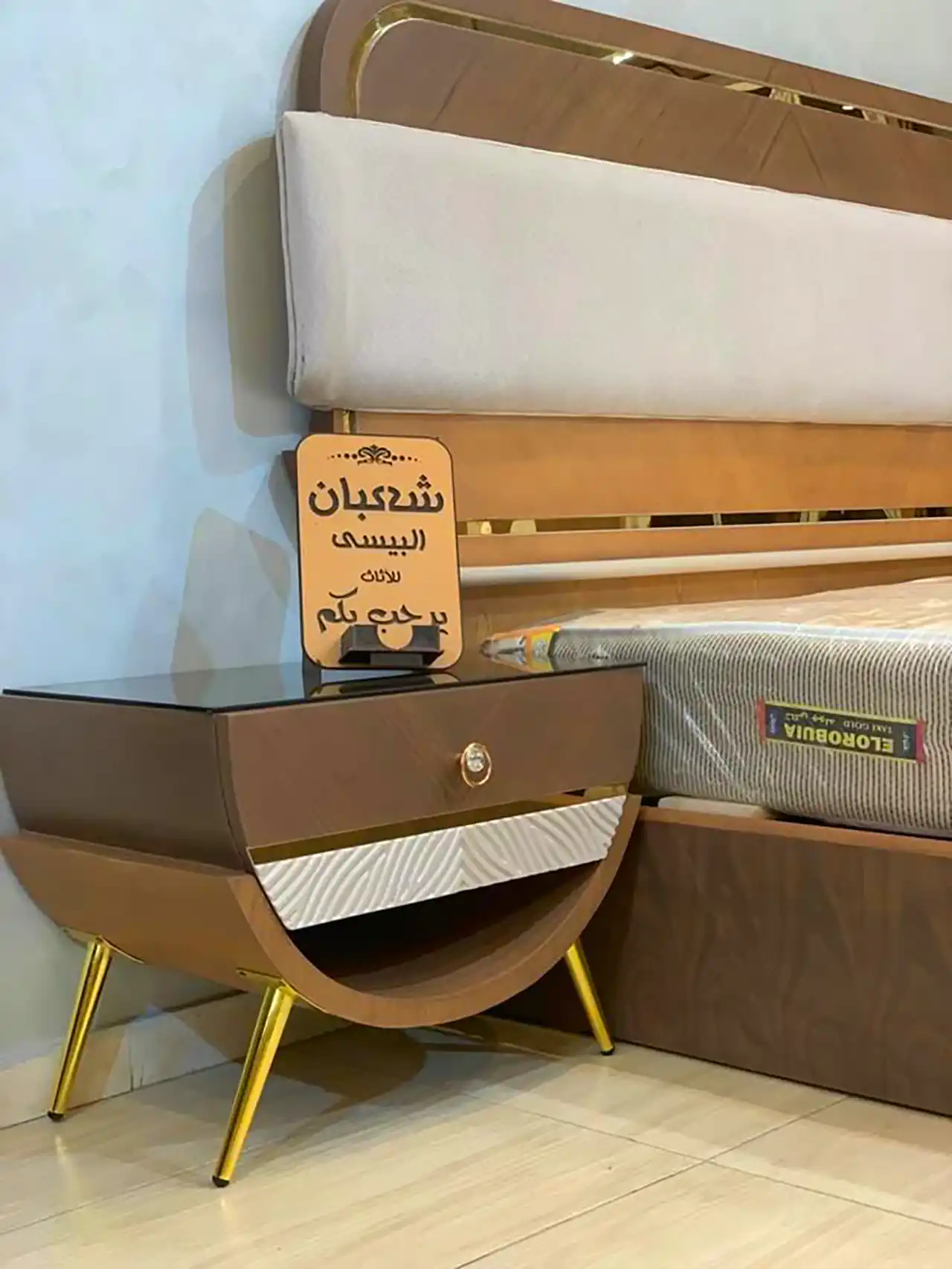 میز عسلی مدرن و لوکس