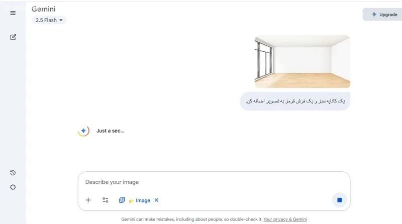 نانو بنانا گوگل