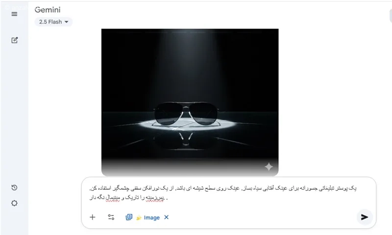 آموزش کار با هوش مصنوعی Nano Banana گوگل