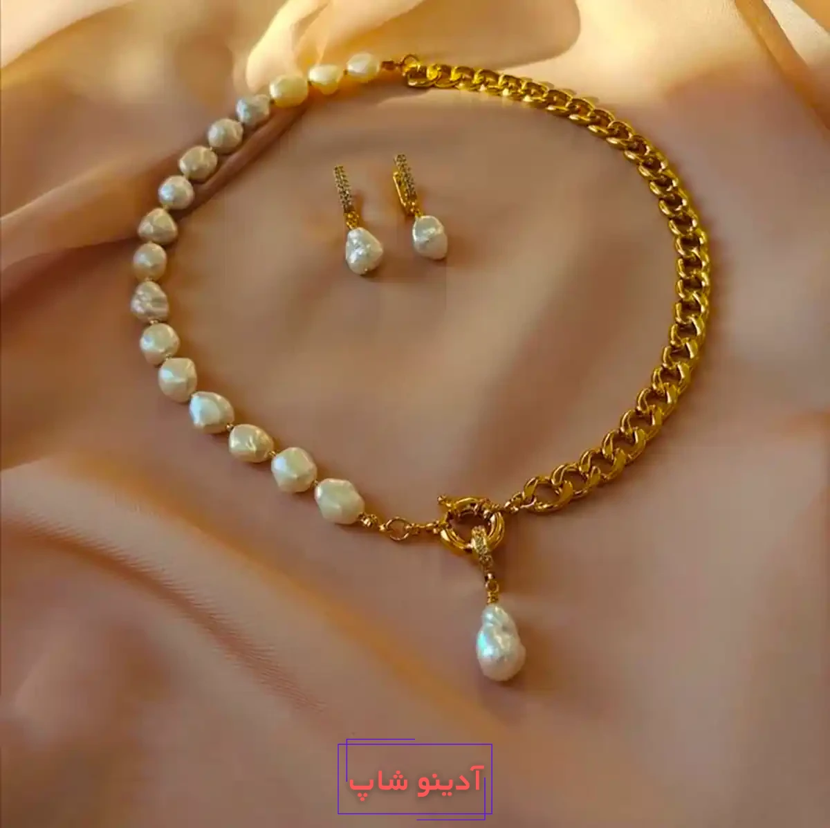 نیم ست مرواریدی شیک
