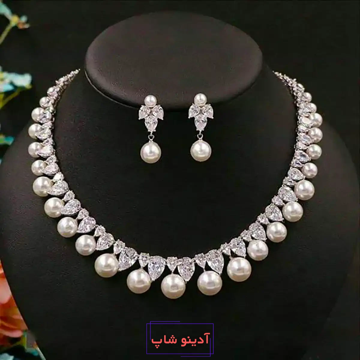 نیم ست مرواریدی ترند