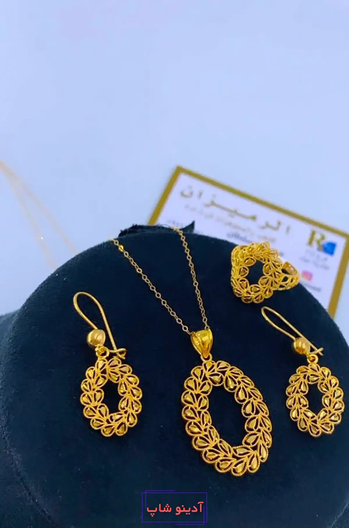 نیم ست طلا نمادار شیک