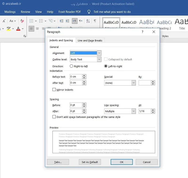 پنجره تنظیمات پارگراف ورد
