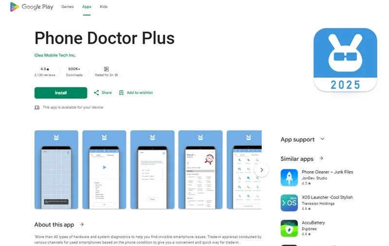 آپدیت تاچ سامسونگ