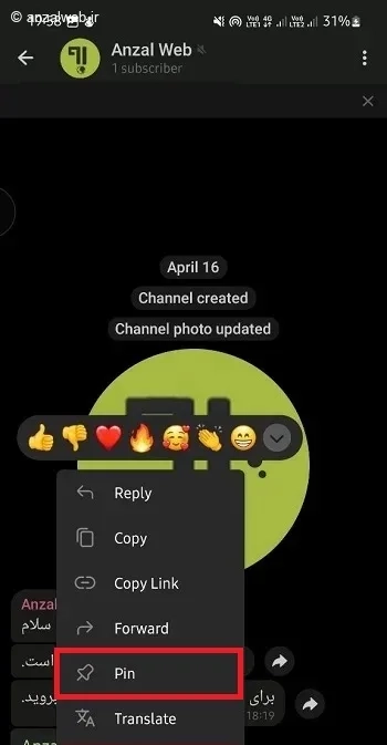 پین کردن پیام در کانال تلگرام