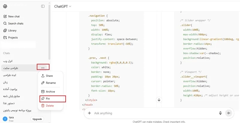 پین کردن یک یا چند چت در چت جی پی تی
