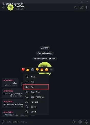 پین کردن پیام در کانال تلگرام ویندوز