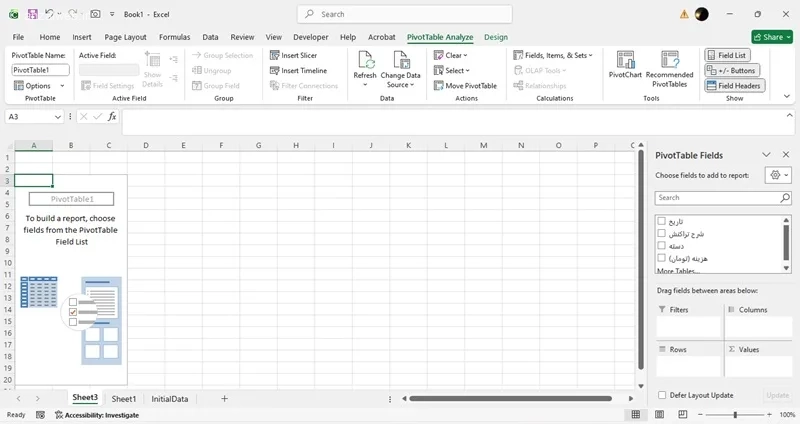 ساخت pivottable در اکسل