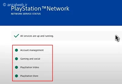 نحوه برطرف کردن مشکل Playstation Network Sign in PS5