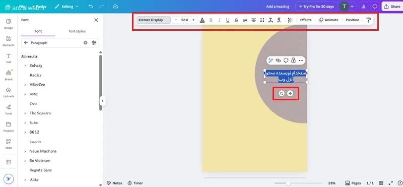 اموزش طراحی پوستر با Canva