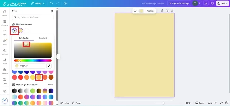 آموزش ساخت پوستر حرفه ای 
