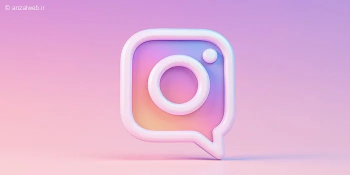 آموزش خواندن پیام اینستاگرام بدون سین شدن با چند ترفند زیرکانه