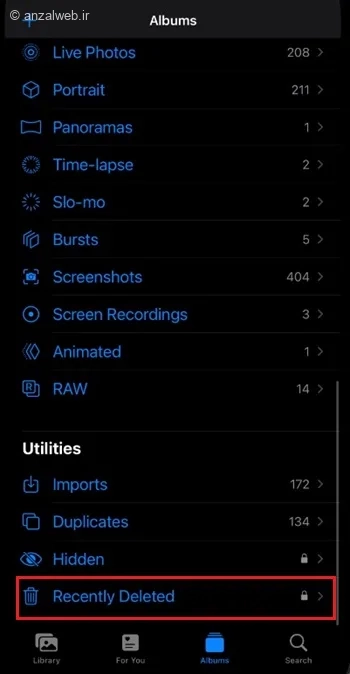 پر شدن حافظه ایفون
