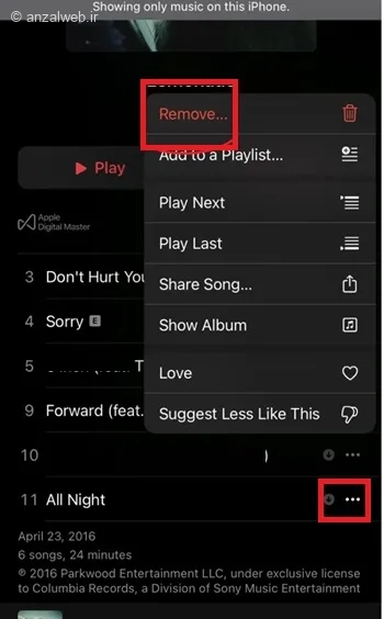خالی کردن حافظه آیفون