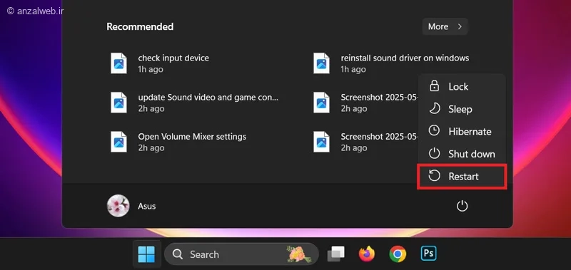 ریستارت کردن ویندوز 11