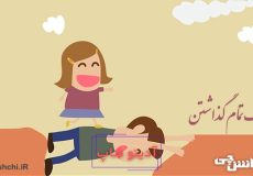 معنی سنگ تمام گذاشتن