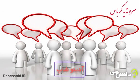 معنی سر و ته یه کرباس