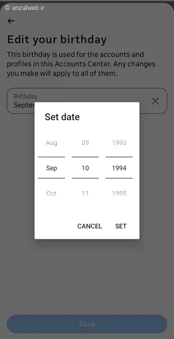 تنظیم تاریخ تولد اینستا