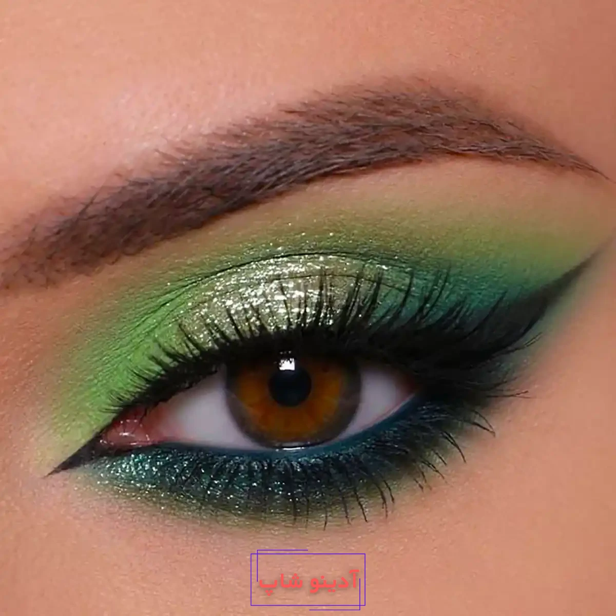 سایه چشم سبز زیبا