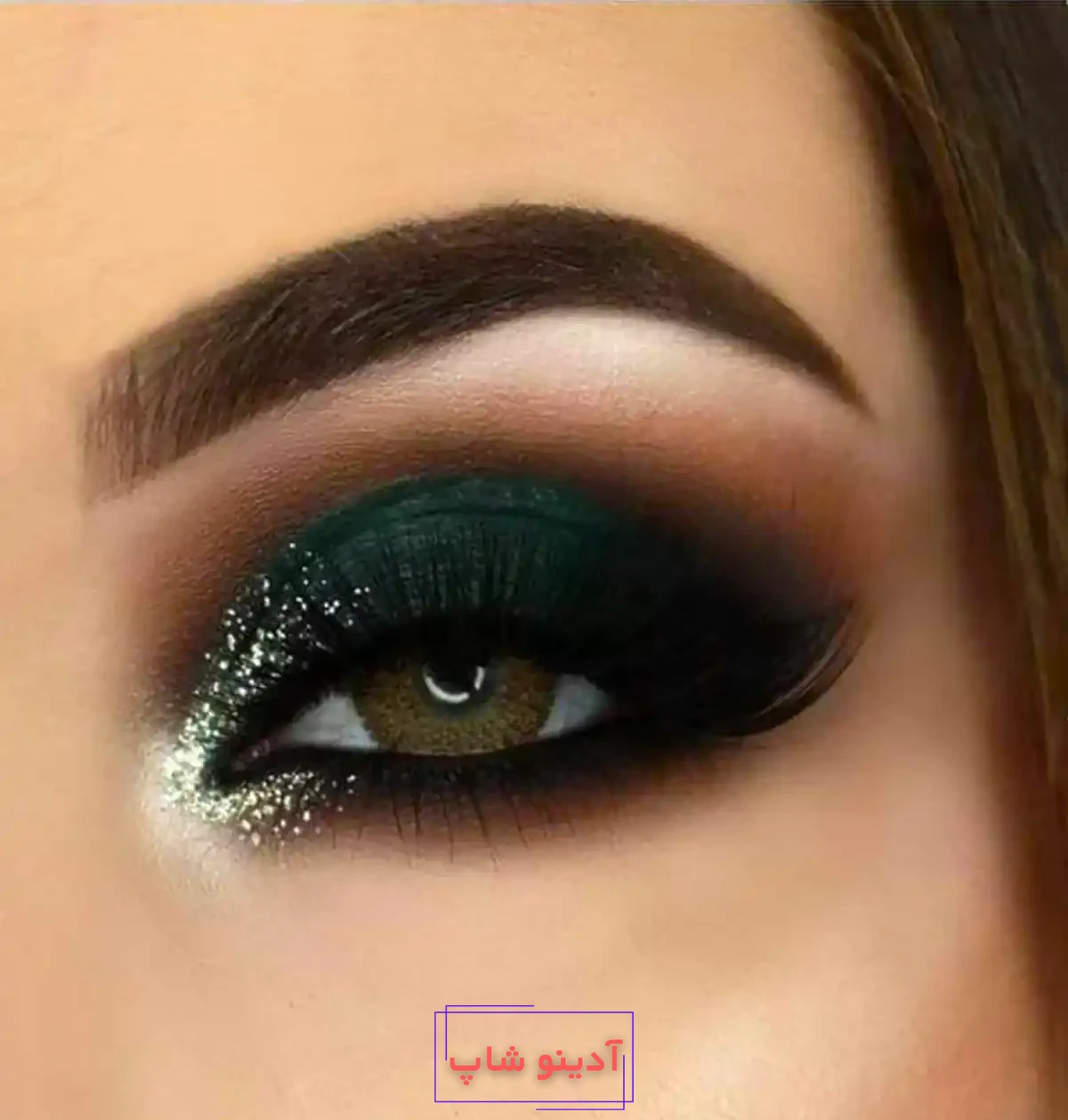سایه چشم سبز زیبا