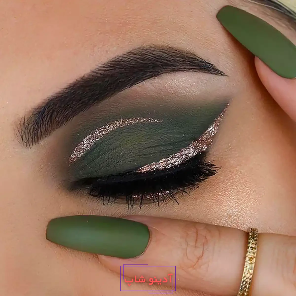 سایه چشم سبز زیبا