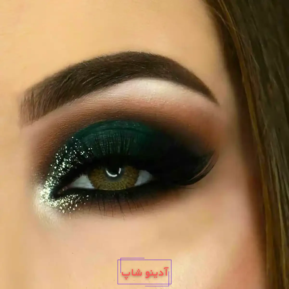 سایه چشم سبز زیبا