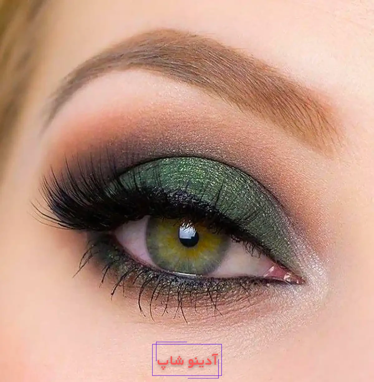 سایه چشم سبز زیبا