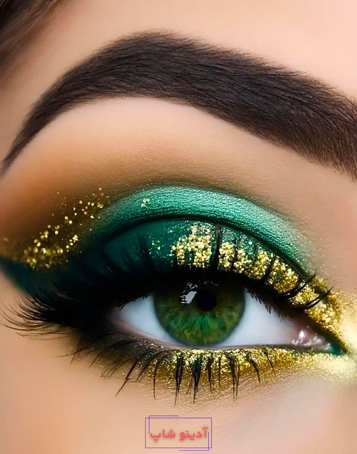 سایه چشم سبز زیبا