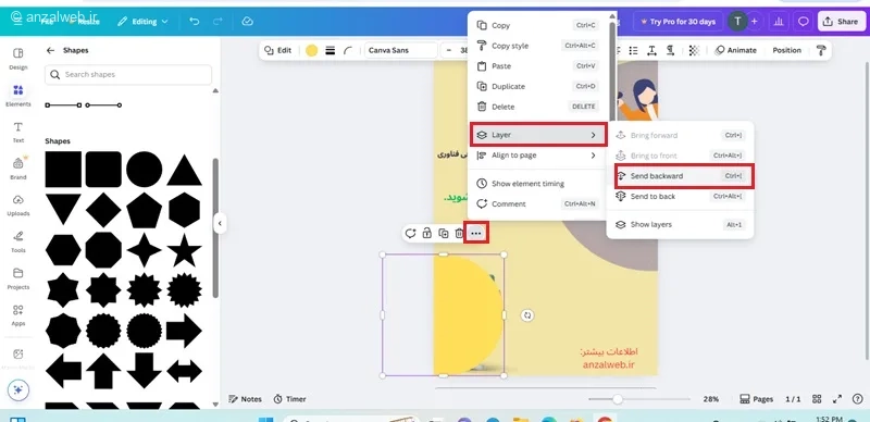 آموزش ساخت پوستر با برنامه Canva 