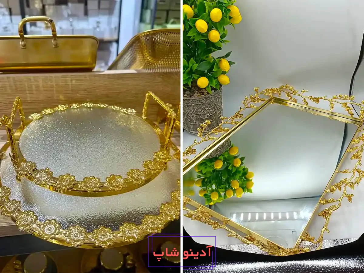 سینی شیک پذیرایی