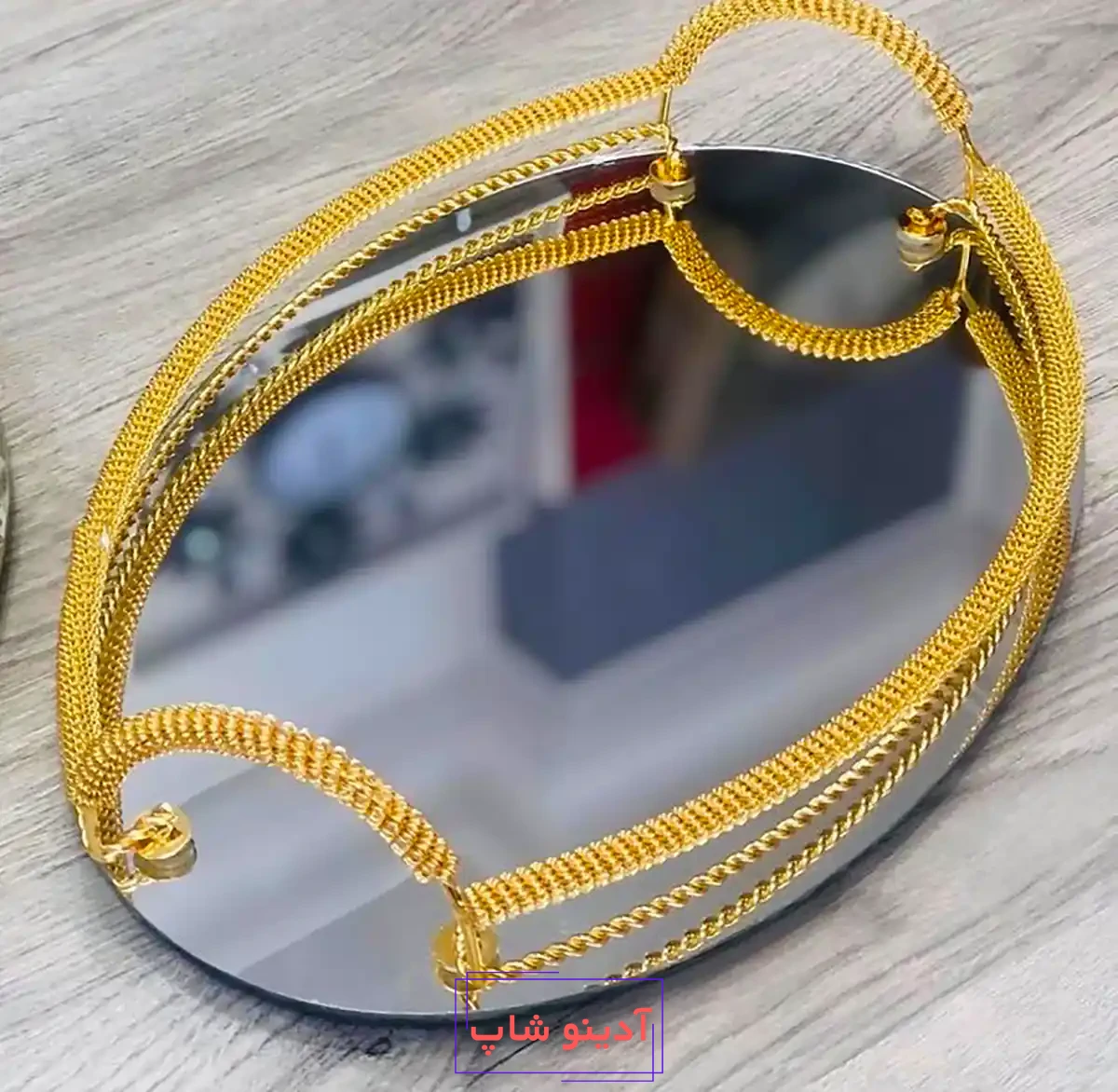 سینی شیک پذیرایی