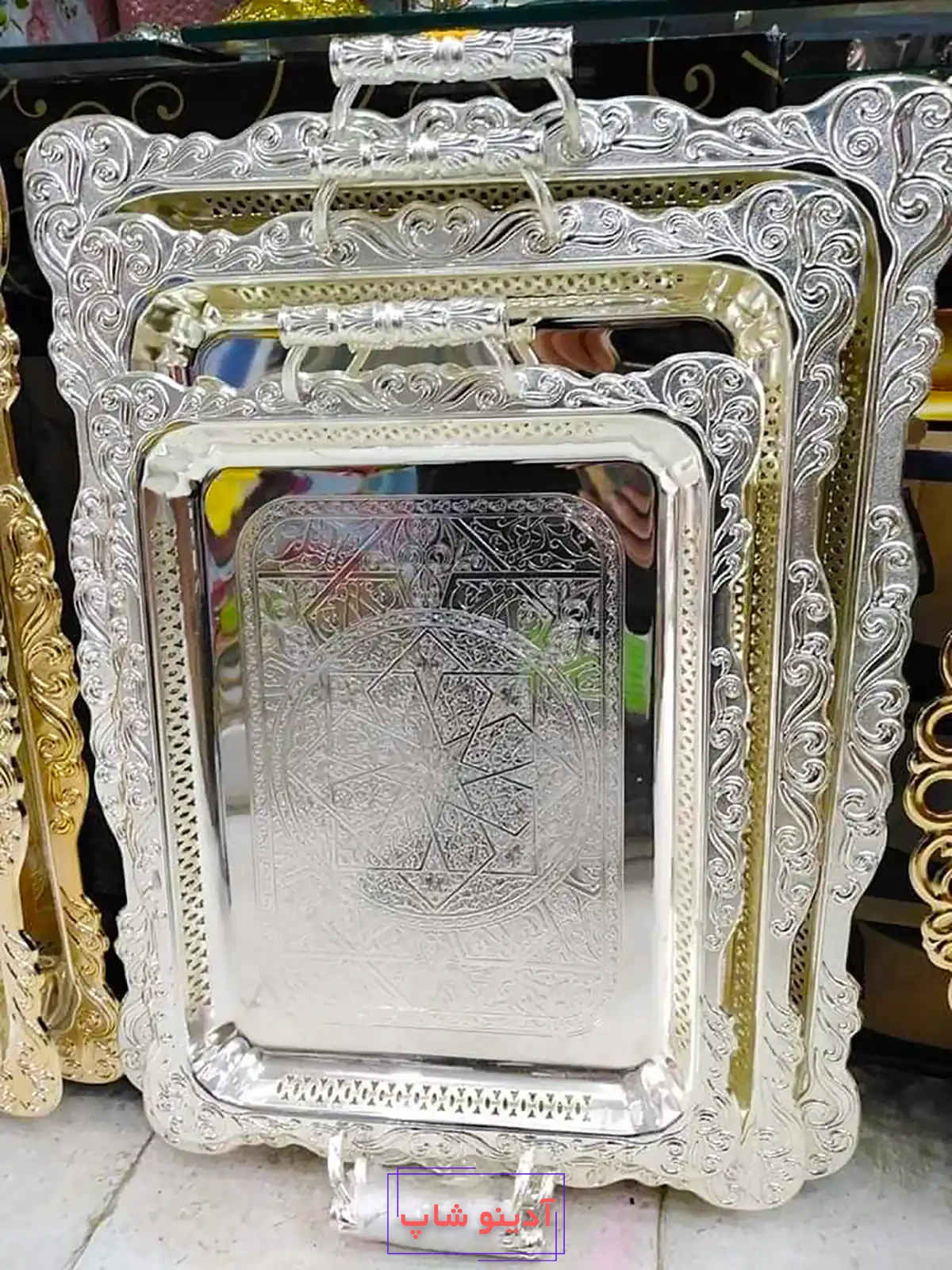 سینی شیک پذیرایی