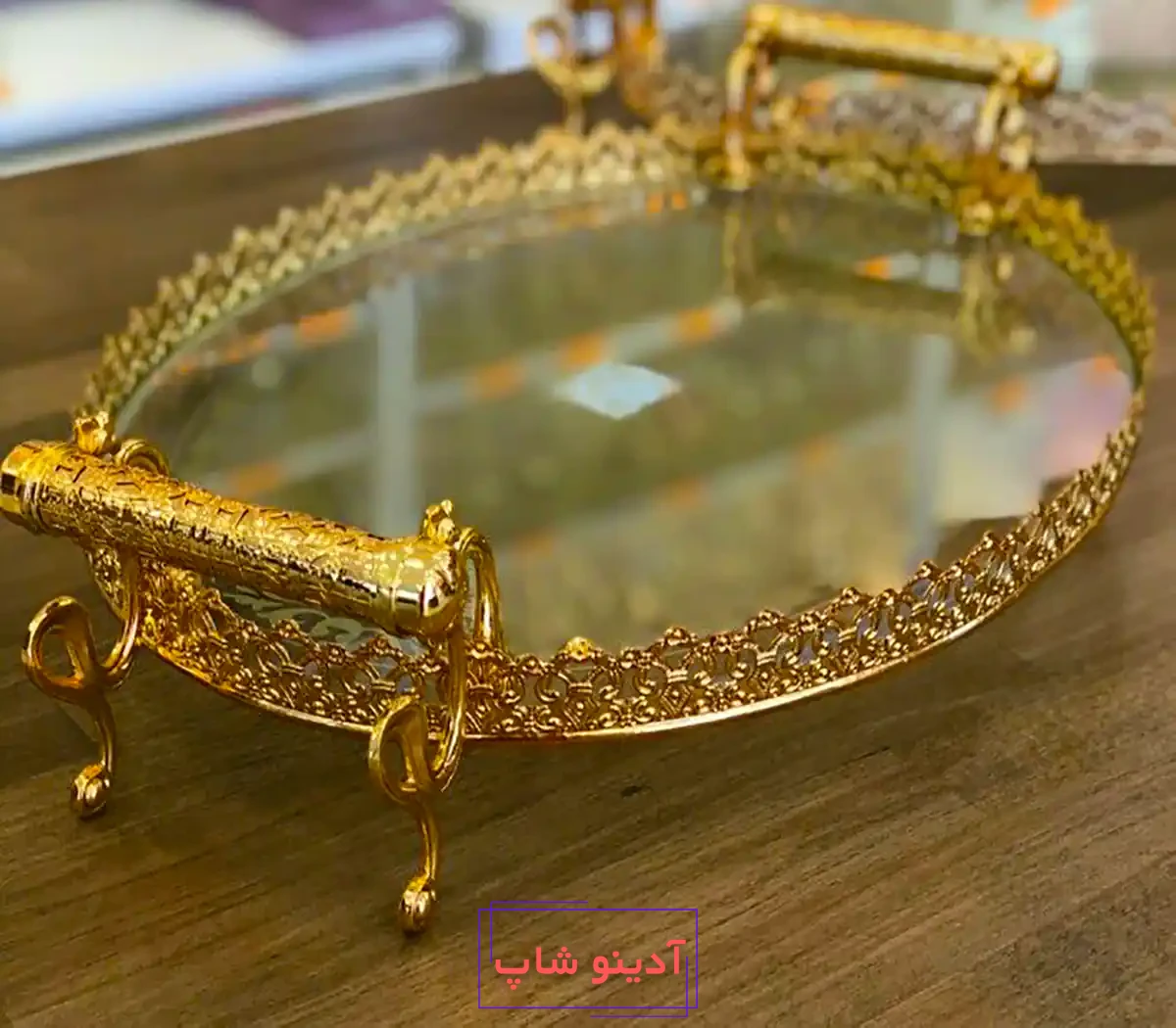سینی شیک پذیرایی