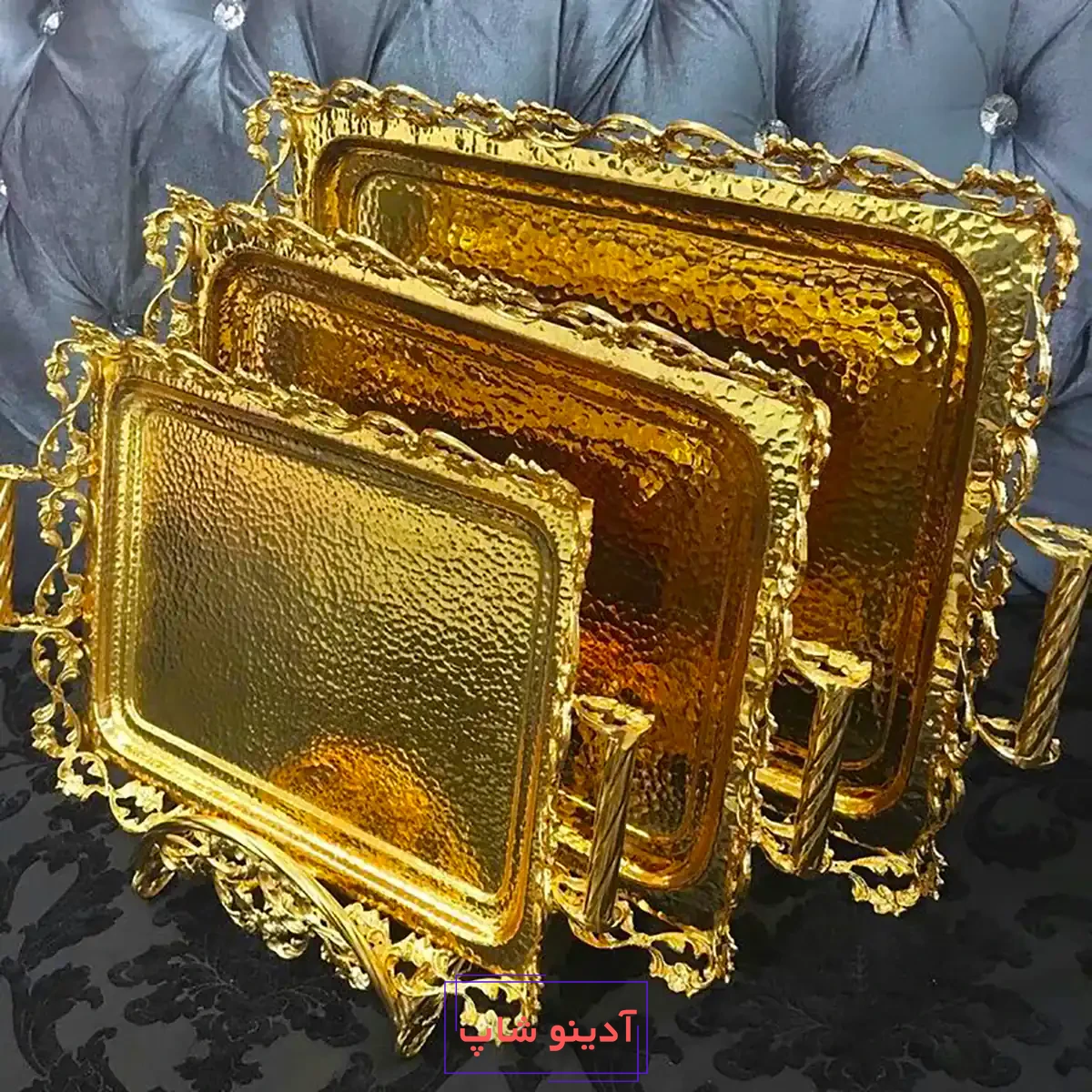 سینی شیک پذیرایی
