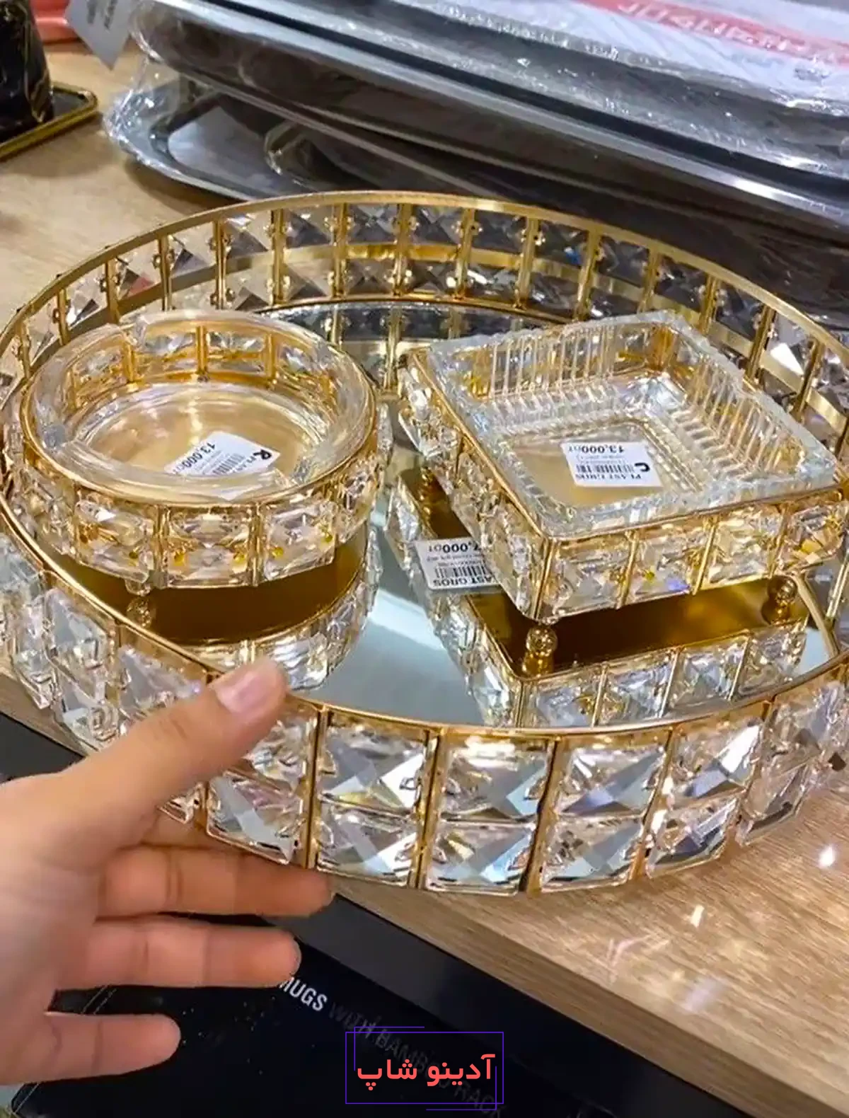 سینی شیک پذیرایی