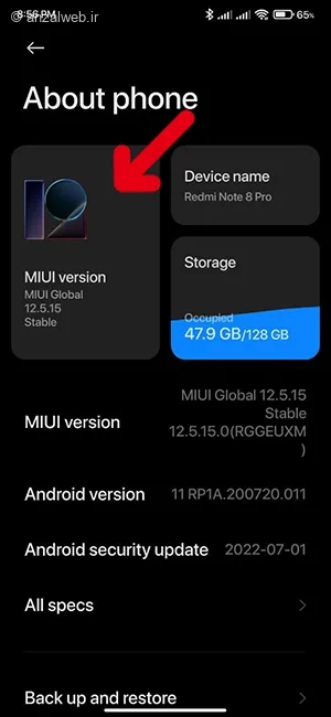 ترفند مشکل لگ گوشی شیائومی