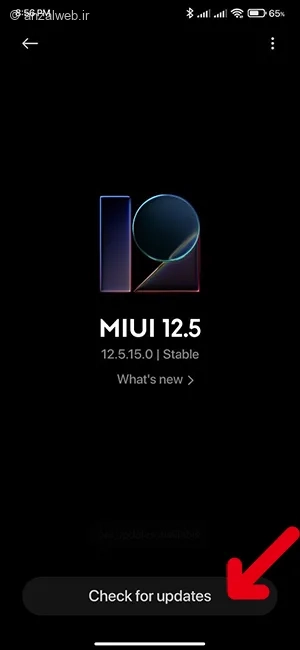 اپدیت برای مشکل لگ گوشی شیائومی