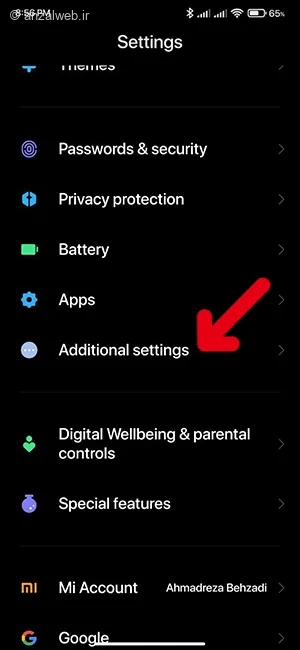 حل کامل مشکل لگ گوشی شیائومی