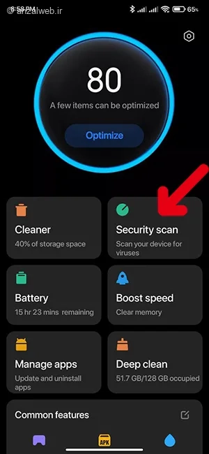 برنامه حل مشکل لگ گوشی شیائومی