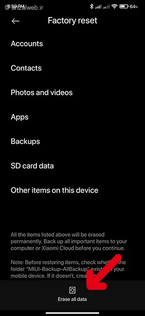 راهنمای مشکل لگ گوشی شیائومی