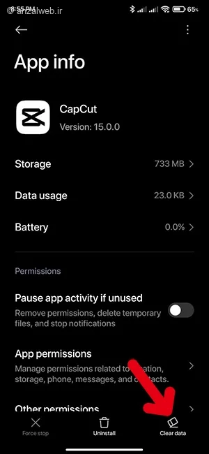 دانلود رفع مشکل لگ گوشی شیائومی