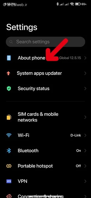 رفع مشکل لگ گوشی شیائومی 